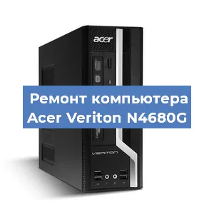 Замена процессора на компьютере Acer Veriton N4680G в Краснодаре